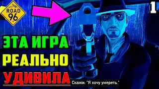 Road 96 Прохождение Эпизод 1: Затишье Перед Бурей ▶ ЛУЧШАЯ ИНТЕРАКТИВНАЯ ИГРА 2021 ГОДА?