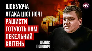 Ось куди били ракети рашистів. Вони зроблять все, щоб знищити ці цілі | Денис Попович