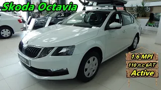 Skoda Octavia бомж комплектация