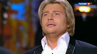 Nikolay Baskov - Николай Басков - No puede ser