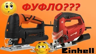 ✅ ФУФЛО?! Электролобзик Дніпро-М JS 75S / Лобзик Einhell TC-JS 85/ какой лобзик выбрать?