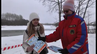 В Новокузнецке проходит операция "Тонкий лед"