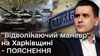 🔴 Росіяни зайшли у кілька сіл на Харківщині! Ворог зможе ОКУПУВАТИ всю Донеччину? - Коваленко