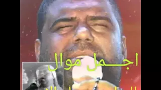 عصــام الامـــــــي موال وغنية لحد يحاﭼيني