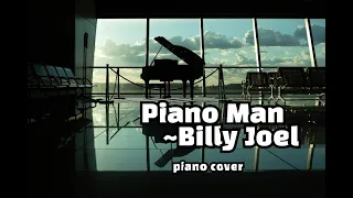 Piano Man(피아노맨) - Billy Joel(빌리 조엘) / 피아노 / piano cover