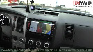 Toyota Sequoia | Тойота Секвоя | Android-магнитола vomi ST2794-T8 | Cистема кругового обзора 360