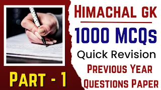 1000 HP GK MCQs !! HPSSC & HPPSC Previous Year Questions Papers !! Part - 1 !! Quick Revision HP GK