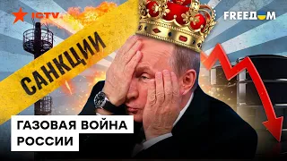 Последние деньги Путин спустил на....