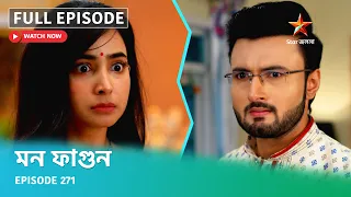 Full Episode | মন ফাগুন | Episode 271