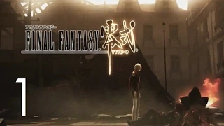 Final Fantasy Type-0 HD - Story Walkthrough - No Commentary - Part 1