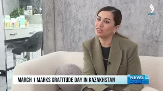 1 марта в Казахстане отмечают День благодарности