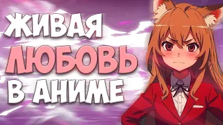 ТораТора за 6 минут | Toradora! - Романтика с Зубами?