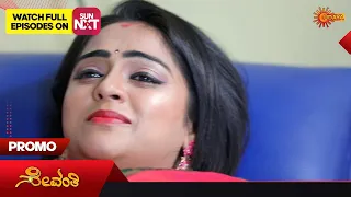 Sevanthi- Promo | 25 September2023  | Udaya TV Serial | Kannada Serial