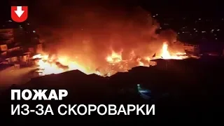 Страшный пожар вспыхнул в трущобах бразильского Манауса