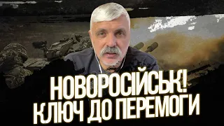 Ключ до перемоги - Новоросійськ! Великі жертви. Просування на Чорному морі. Конгрес США. Корчинський