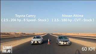 تويوتا كامري ضد نيسان التيما | Toyota Camry vs Nissan Altima