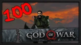 100 [GOD OF WAR] Максимальная сложность