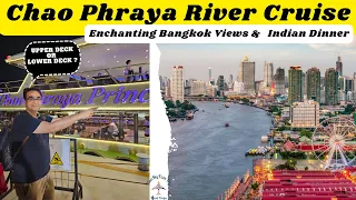 Indian Dinner Bangkok River Cruise | (Chao Phraya Princess IV Cruise) | Bangkok Dinner Cruise |PMFT