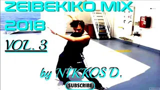 ZEIBEKIKO 2018 [ MIA ZOI ZEIBEKIKO VOL. 3 ] by NIKKOS DINNO | Ελληνικά Ζεϊμπέκικα |