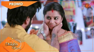 Anbe Vaa - Promo | 19 March 2021 | Sun TV Serial | Tamil Serial