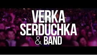 Верка Сердючка & Band в Германии СКОРО!