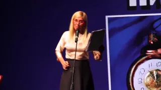 Алена Свиридова - Пионерские чтения - декабрь 2014