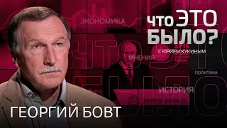 Запад поменяет Зеленского? Путин использует ядерное оружие? США ударит по Москве?