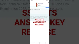 Ssc mts answer key kaise dekhe , how to check answer key #ssc #mts #answerkey #sscmts #exam #result