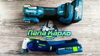 Мультитул MAKITA TM52DZ l Сравнение с FESTOOL OSC 18