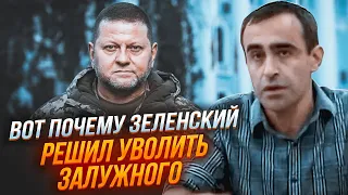 💥ШАРП: Залужному вказали на помилки в ОП, наступ ЗСУ цього року можливий за однієї умови