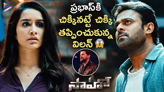 Prabhas & Shraddha Kapoor Search For Neil Nitin Mukesh | Saaho Telugu Movie Scenes | Sujeeth | TFN