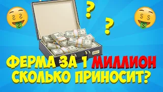 Майнинг ФЕРМА за МИЛЛИОН рублей! Сколько приносит? RTX 3080, RTX 3090