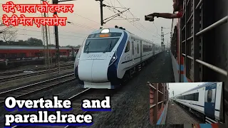 Parallel Race Between New Vande Bharat Express vs Mail Express | खरतानक रेस दो ट्रेन के बीच Durg jun