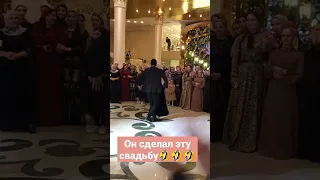 Отрывок свадьбы Зубайры Тухугова