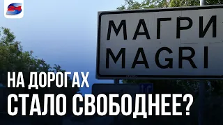 По направлению в Сочи снизился трафик автомобилей