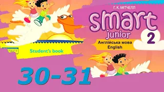 Smart Junior 2 Module 3 Home and Family  Lesson 3b с 30 31 & Workbook✔Відеоурок