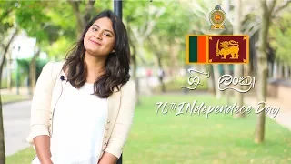 Independence Day of Sri Lanka - English