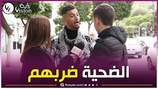 العدد 6 من كاميرا خفية "ديما spontané" الضحية تاع اليوم دار حالا بالعياط قالو ماتهدرش مع الصحفية