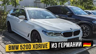 BMW 520d xDrive M-Sportpaket из Германии