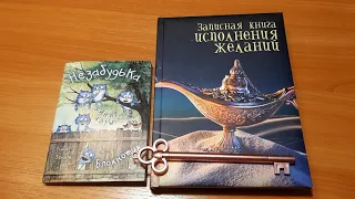 #1/2021. Что осталось с февраля? Хаед, Химера, Нестеренко, Нова Слобода и другие.