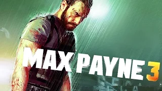 НЕУЯЗВИМЫЙ МАКС - Max Payne 3