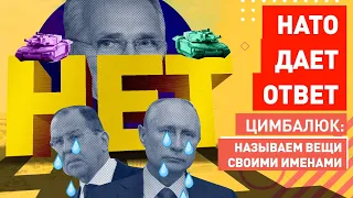 Опять послали на ЙХУ: Россияне приехали на переговоры с НАТО с тухлой селедкой, воняло знатно!