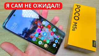 5 ПРИЧИН КУПИТЬ Xiaomi POCO M5S