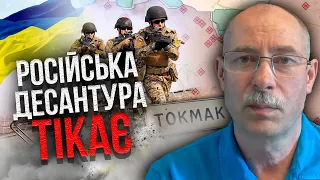 ⚡Терміново! РОСІЯН ВИБИЛИ ПІД ТОКМАКОМ. Жданов: відступив цілий полк ВДВ, ЗСУ взяли позиції