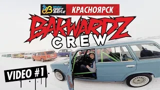 Bakwardz на winter drift battle #5 на красном кольце