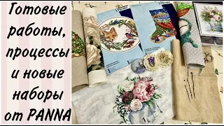 Картины, процессы и НОВЫЕ наборы от фирмы PANNA / тысячи вышитых крестиков и много красоты / вышивка