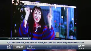 Қазақстандық өнерпаз Кореядағы K-pop фестивальге қатысты