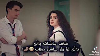 نييه له غيرةى دوروک جوانتر🥺😂💓