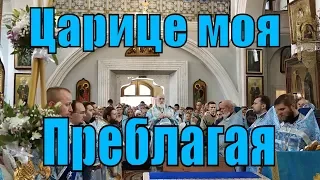 Славление Пресвятой Богородице в праздник Минской иконы Божией матери в соборе Святого Духа г Минска