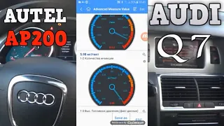 Autel AP200 & Audi Q7